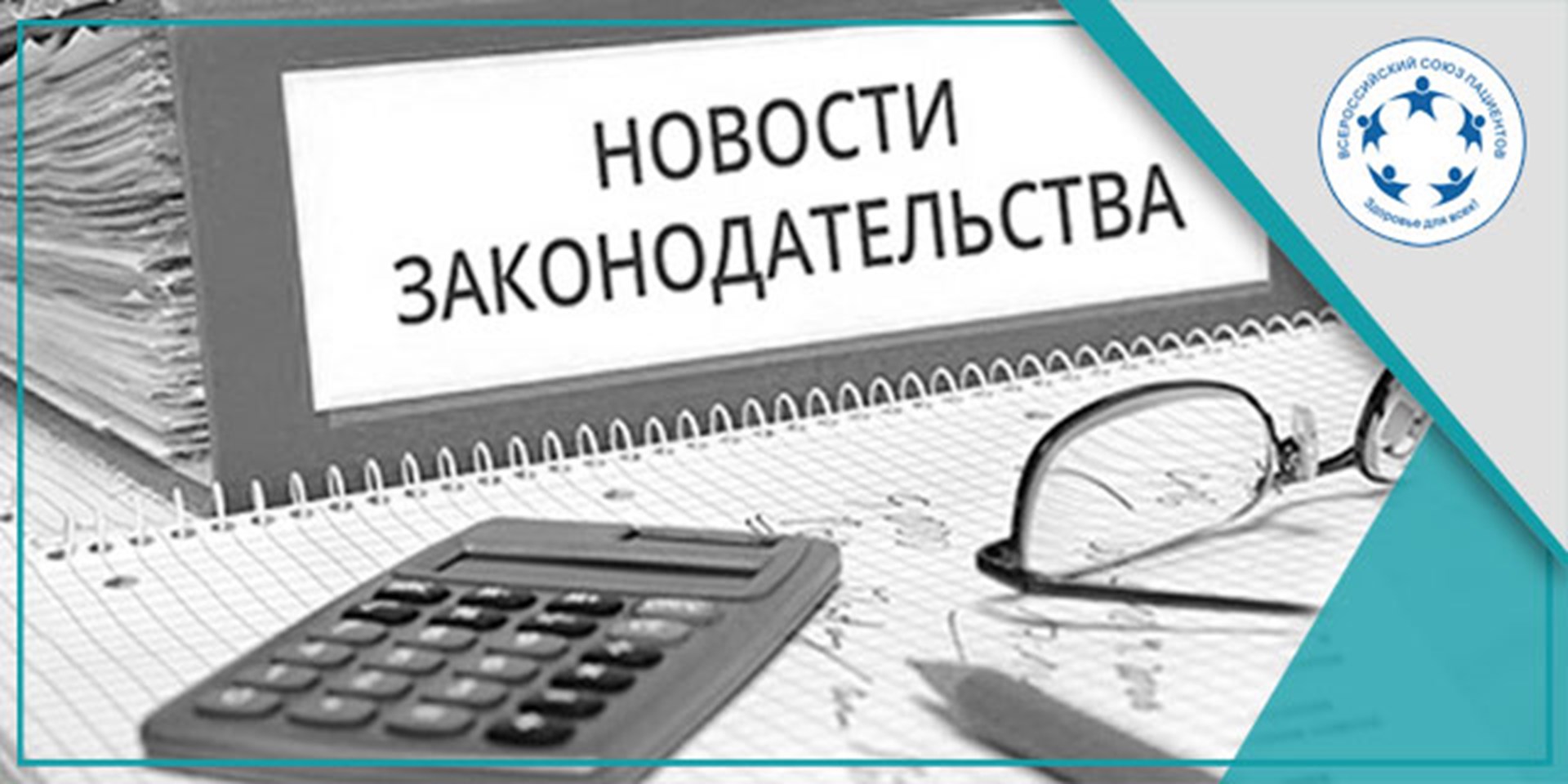 Минздрав России утвердил 8 версию методический рекомендаций по коронавирусу